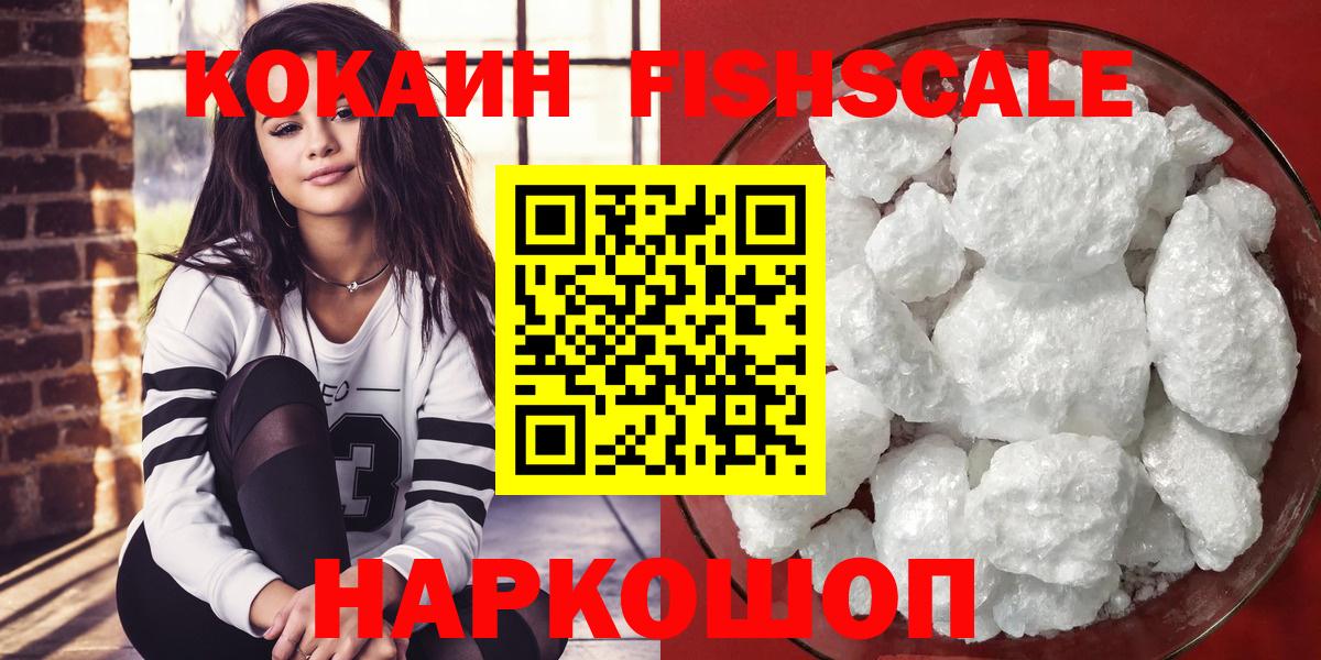 COCAIN 99% Ипатово
