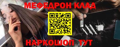 МДМА Ангарск