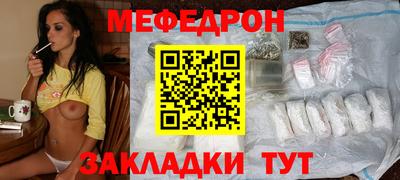 мефедрон VHQ Анжеро-Судженск