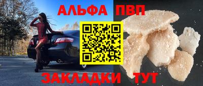 МДМА Ангарск