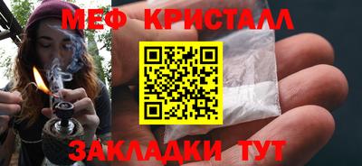 спиды Анапа