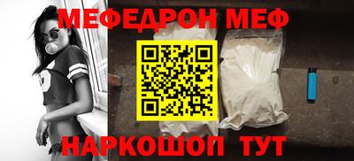 МДМА Ангарск