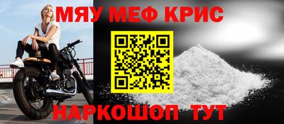 спиды Анапа
