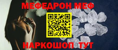 мефедрон VHQ Анжеро-Судженск