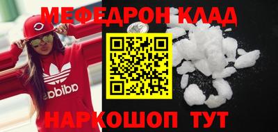 спиды Анапа