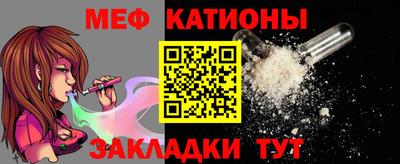 спиды Анапа