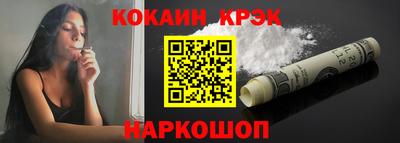 спиды Анапа