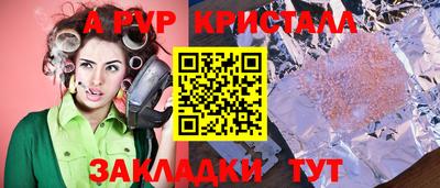 мефедрон VHQ Анжеро-Судженск