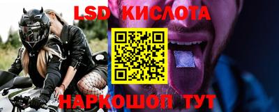 МДМА Ангарск