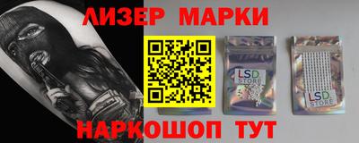 мефедрон VHQ Анжеро-Судженск