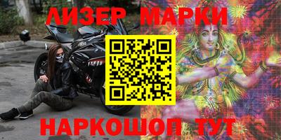 мефедрон VHQ Анжеро-Судженск