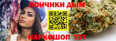 МДМА Ангарск