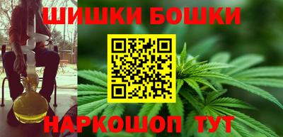 МДМА Ангарск