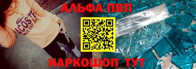 МДМА Ангарск