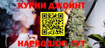 спиды Анапа