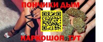 МДМА Ангарск
