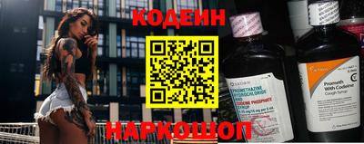 спиды Анапа