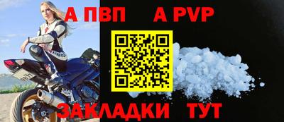 МДМА Ангарск