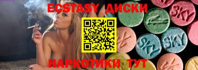 мефедрон VHQ Анжеро-Судженск