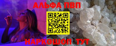 спиды Анапа