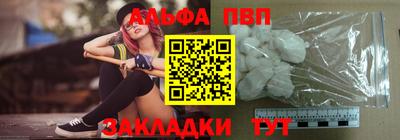 мефедрон VHQ Анжеро-Судженск