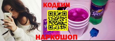спиды Анапа
