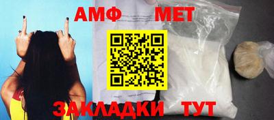 спиды Анапа