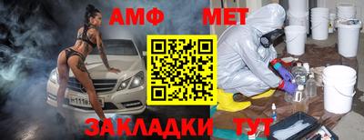 спиды Анапа