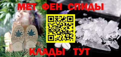 мефедрон VHQ Анжеро-Судженск