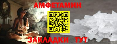 мефедрон VHQ Анжеро-Судженск