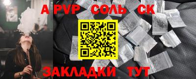 мефедрон VHQ Анжеро-Судженск