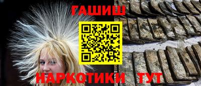 мефедрон VHQ Анжеро-Судженск