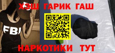 мефедрон VHQ Анжеро-Судженск