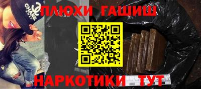 МДМА Ангарск