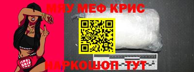 МДМА Ангарск