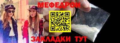 спиды Анапа