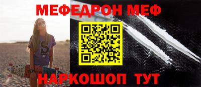 мефедрон VHQ Анжеро-Судженск