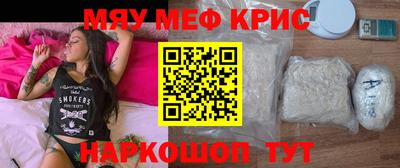 мефедрон VHQ Анжеро-Судженск