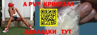 мефедрон VHQ Анжеро-Судженск