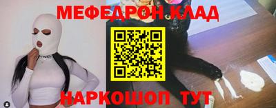 спиды Анапа