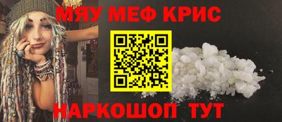 спиды Анапа