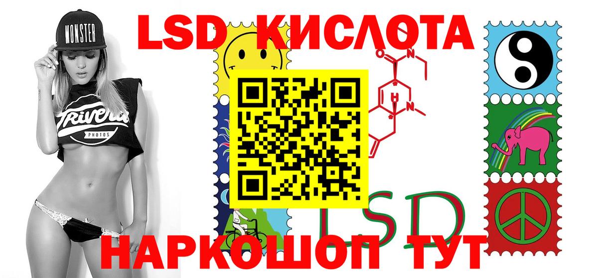 ссылка на мегу рабочий сайт  ЛСД экстази кислота  Вход с VPN  Ипатово 