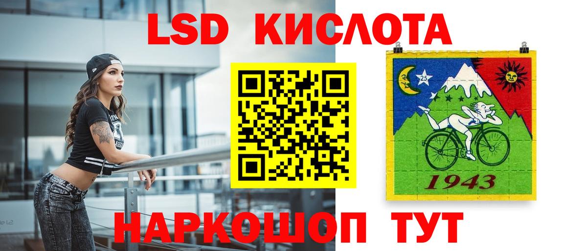 Лсд 25 экстази кислота Ипатово