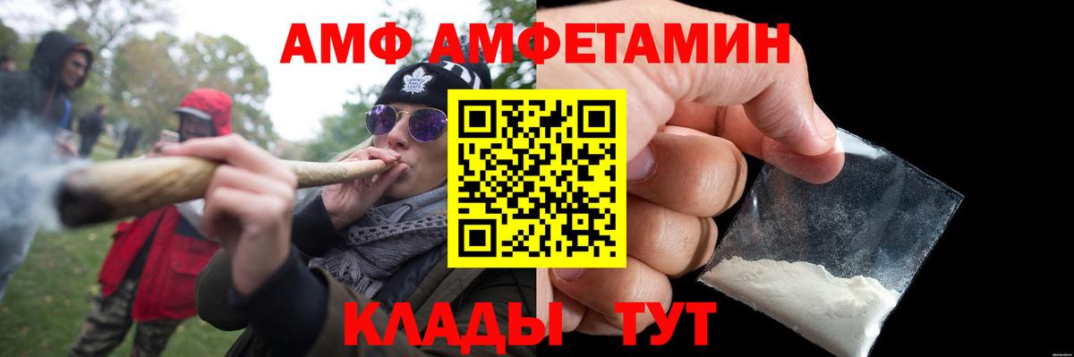 Первитин витя Ипатово