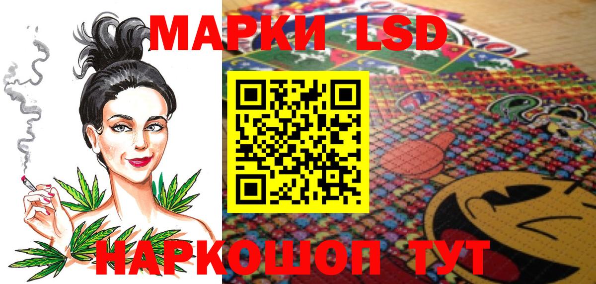 Наркотические марки  Вход с VPN  Марки N-bome 1,5мг  Ипатово  Марки N-bome 1,5мг 