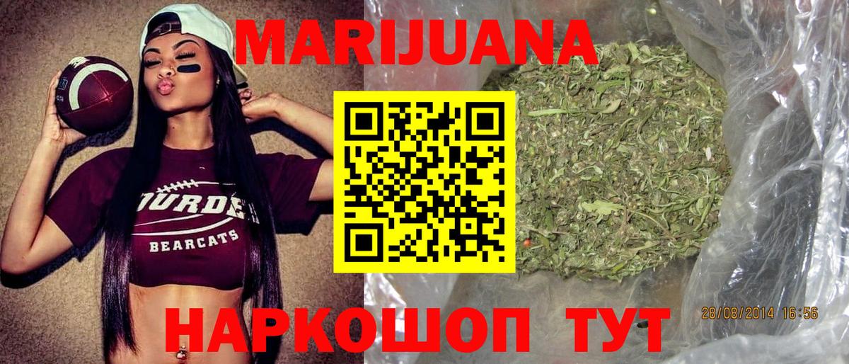 Бошки марихуана OG Kush  Вход с VPN  Марихуана LSD WEED  Ипатово 
